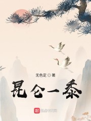 一阴吞四阳