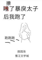 名家隶书心经