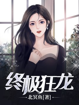 女人的村庄免费观看完整版