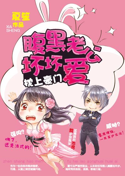 啊～嗯去浴室里做h老师漫画