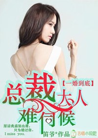 常猛隶书创作