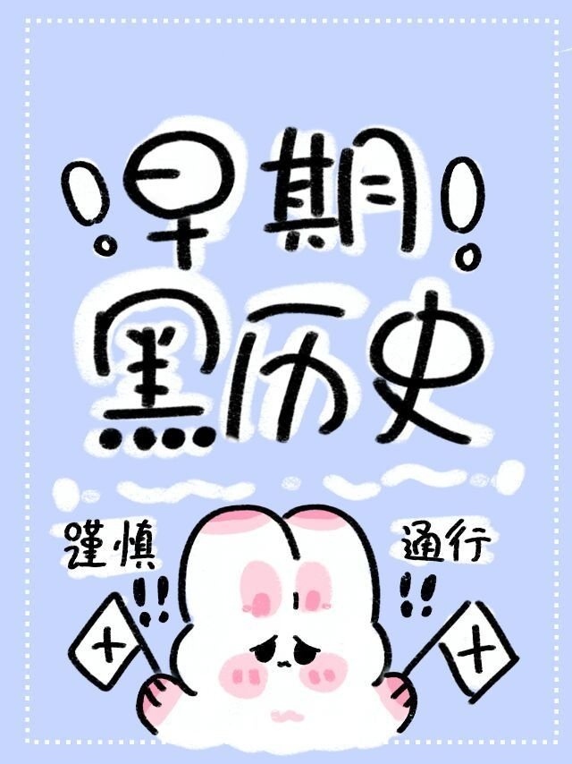 将军托着公主娇乳撞击