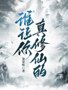 李采潭在线