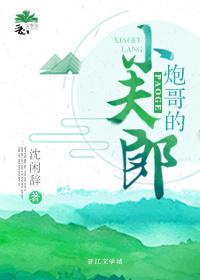 愚公移山(文言文)翻译