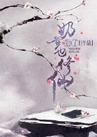 草书作品《江雪》