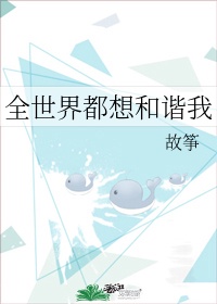 《熟人作案》作者:在言外资源