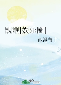 平平无奇大师兄