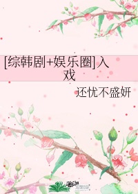 霍字隶书怎么写