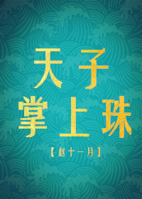 杰字各种写法