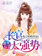 樱花草WWW日本在线观看