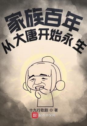 xiee漫画火影忍者