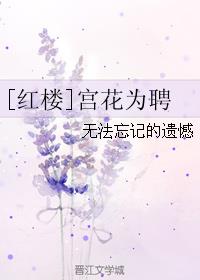 胸字书法楷书