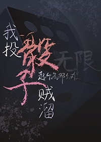 晚安第3话动漫免费观看