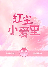 《锁裂》by墨囚全文txt