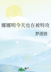 黄污网