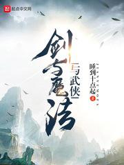 武神天下漫画免费