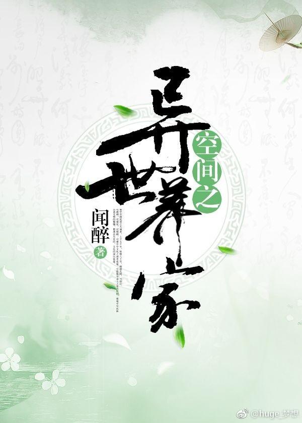 老师好爽