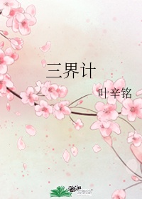 毛笔字帖 祝福