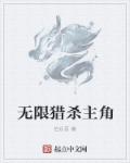 无敌寂寞君逍遥小说