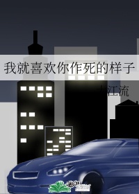 深夜约吧宫羽茄子