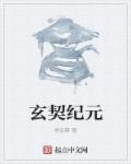 虚字行书怎么写