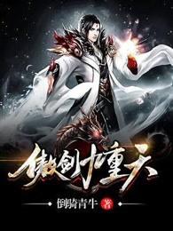 年轻的母亲2韩剧免费中文版