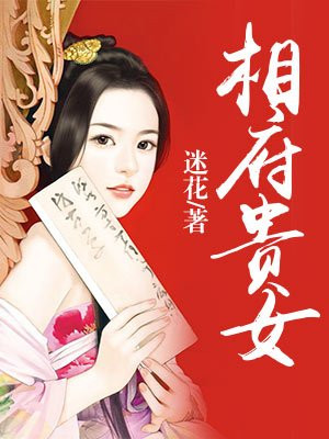 《清平乐 村居》的意思