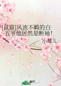 丘祷的意思