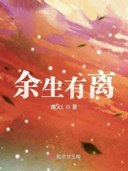 夜赏杏花的意思