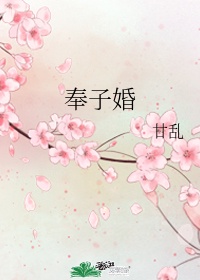 虞字的隶书