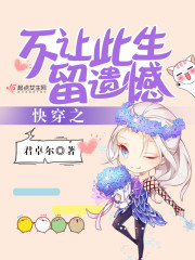 绝品盲技师全文免费完整版