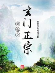 好好 毛笔米字