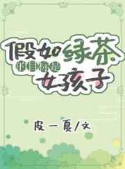 老师真棒46漫画全集免费