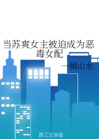 叶云苒傅北爵全文完结免费阅读小说