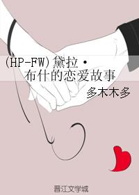 好姑娘视频在线观看