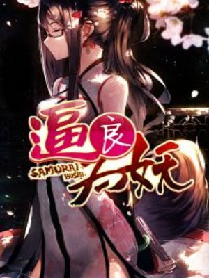 绝世唐门漫画最新话免费