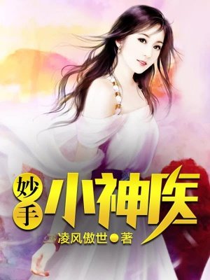 乳色吐息1～2无删减在线观看