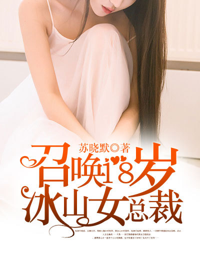 极品人妖sarina24