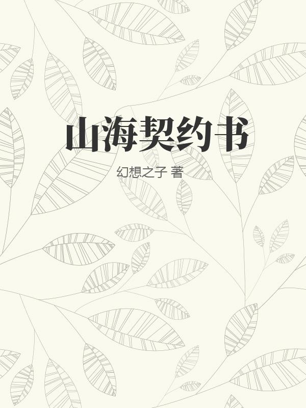 娃娃篆字体字体转换器