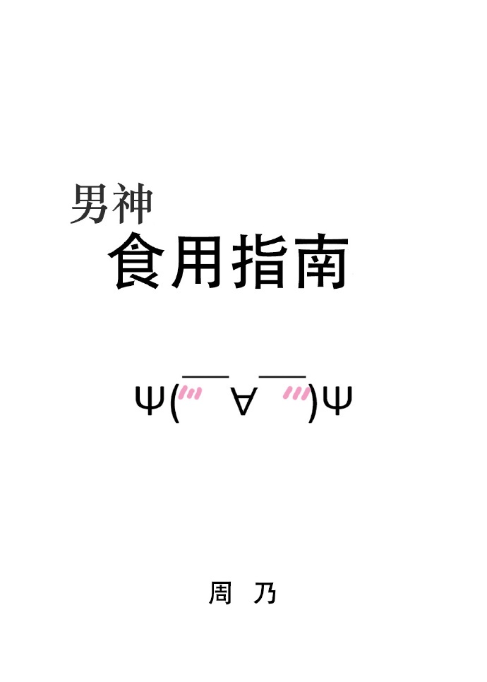 林字的多种写法