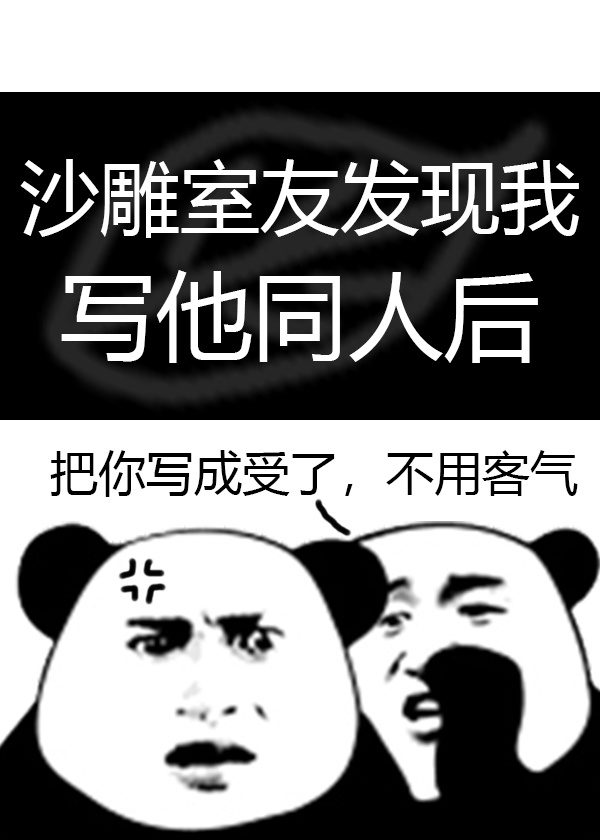 红楼梦艳情版在线观看