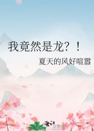 无法忍受电影未删减版