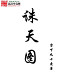 现代国画姓杨画家画竹子