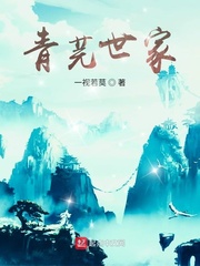 魔道祖师免费漫画全集