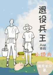 日本曰批视频免费40分钟