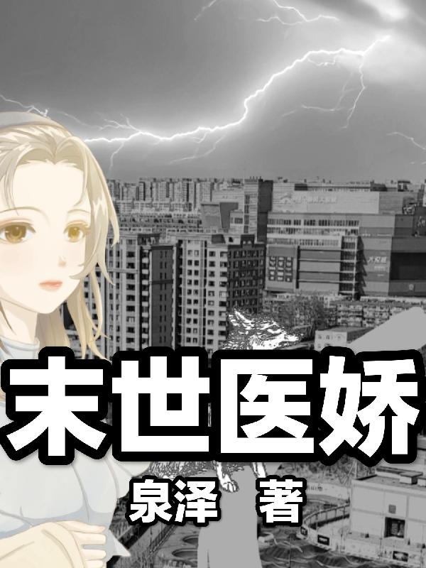 重生追美记txt完本下载