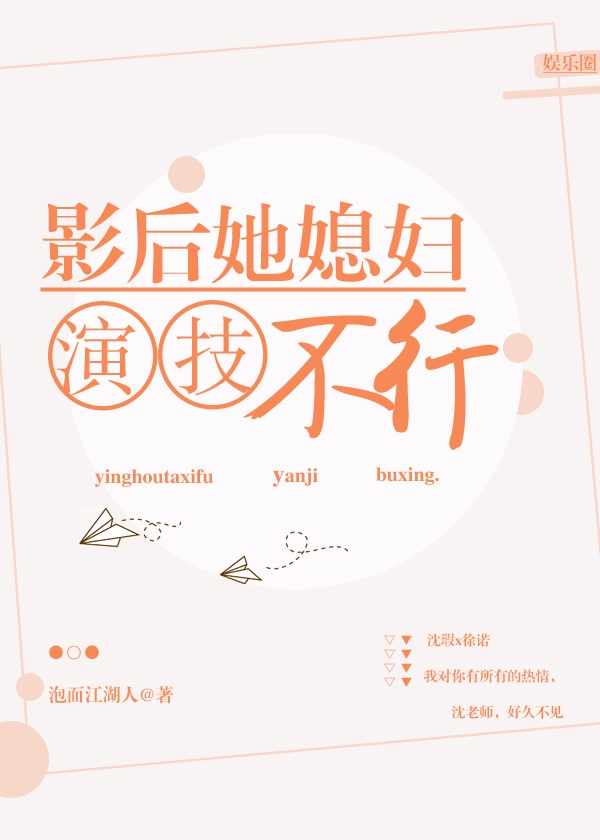 蒋的毛笔字帖