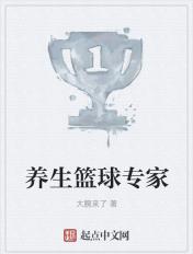 胖字篆书