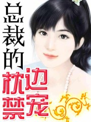 隶书初学钢笔字帖