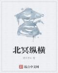 将的硬笔书法字